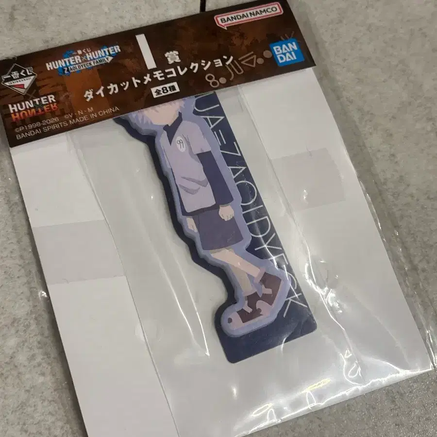 헌터x헌터 조르딕 패밀리 쿠지 I상 키르아