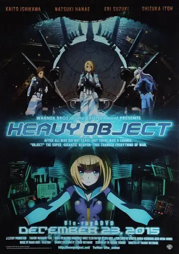 판촉 HEAVY OBJECT B2 포스터
