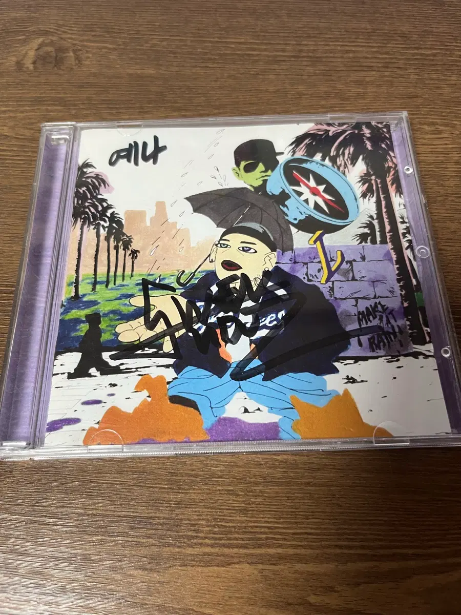 오왼 포엠 cd