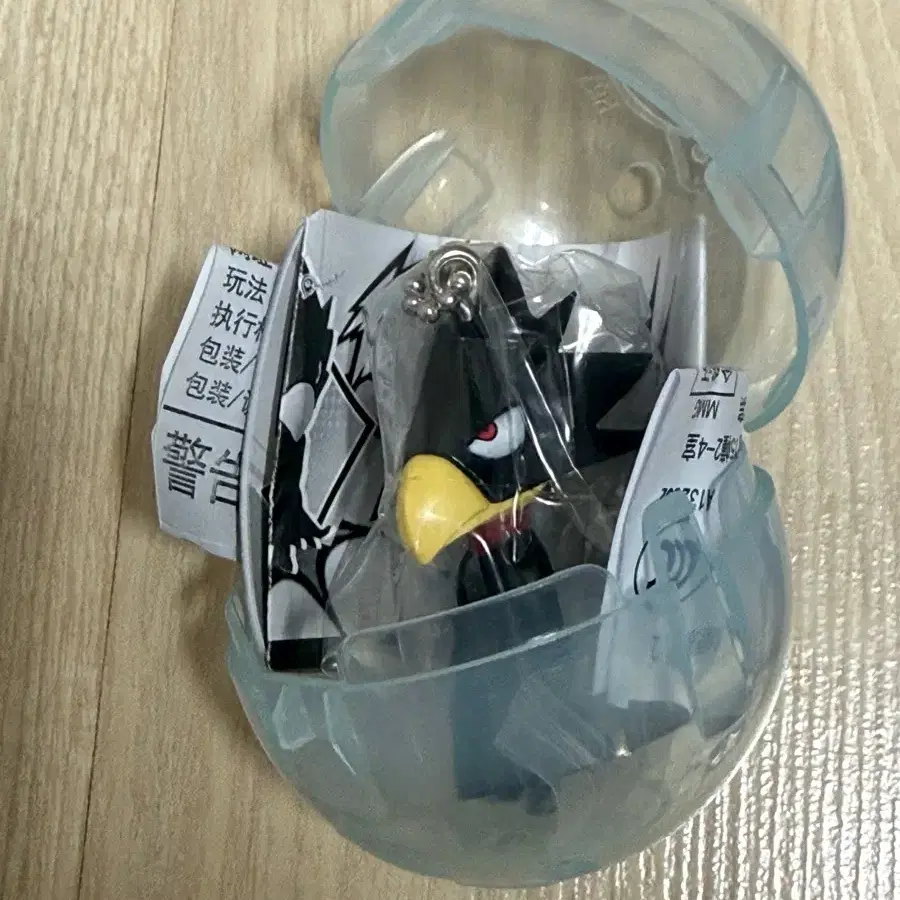 나히아 히로아카 토코야미 키링