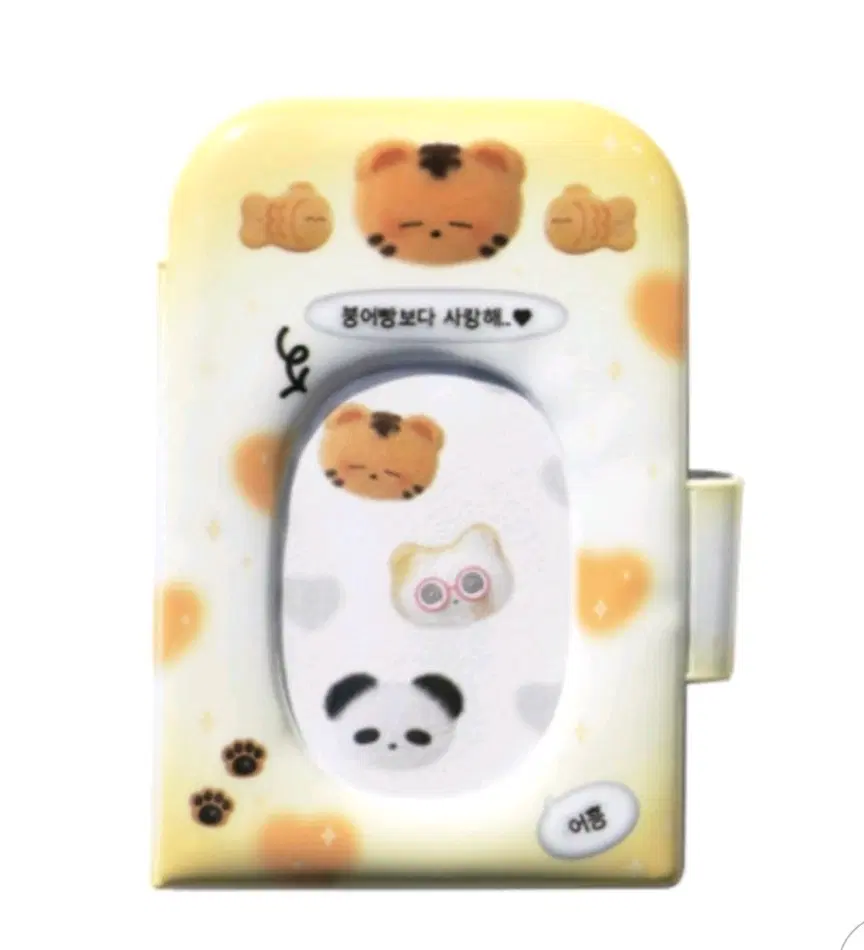 비온뒤 콜렉트북 콜북