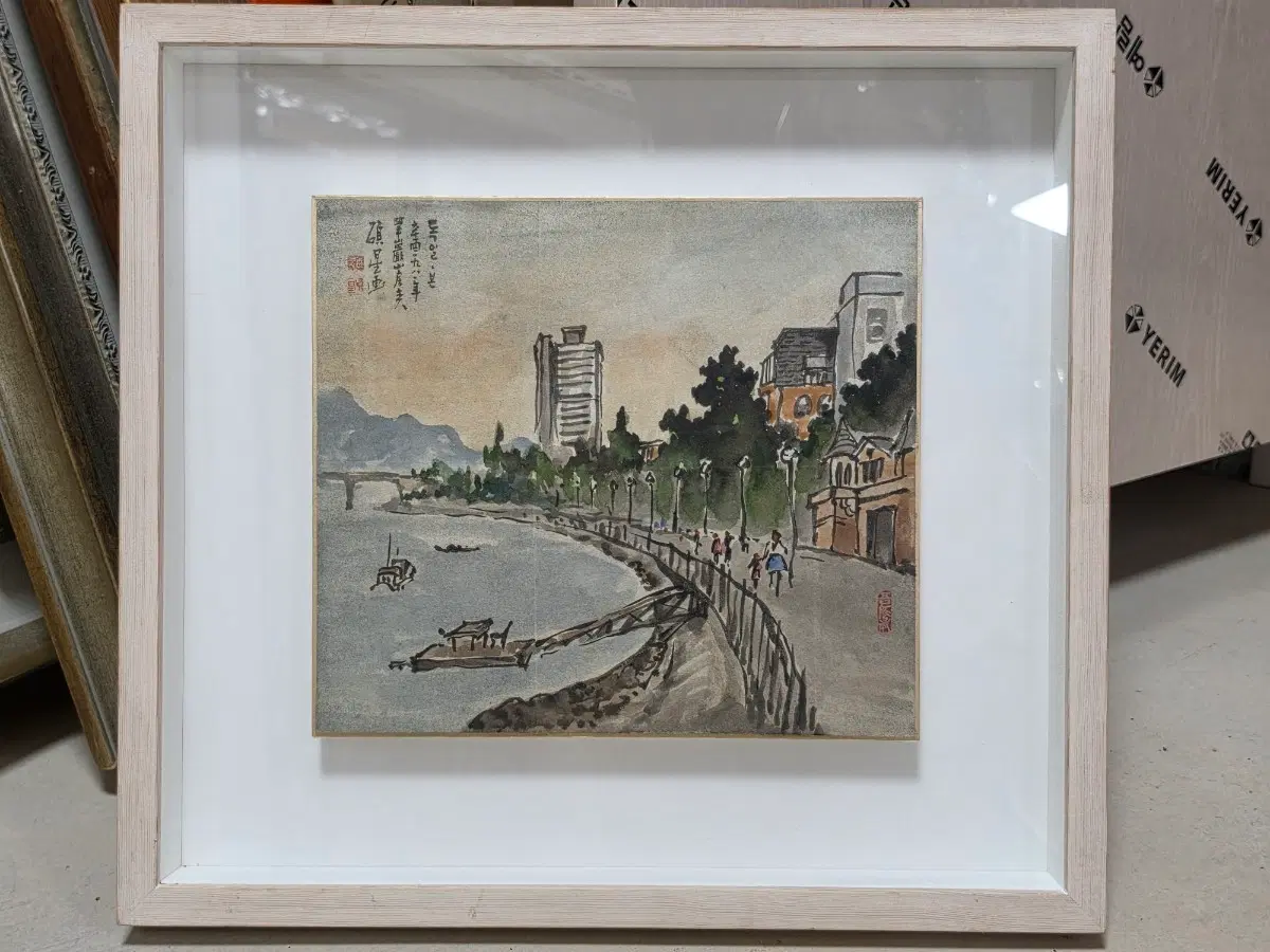 유명화가 [석성 김형수]  수채화 작품