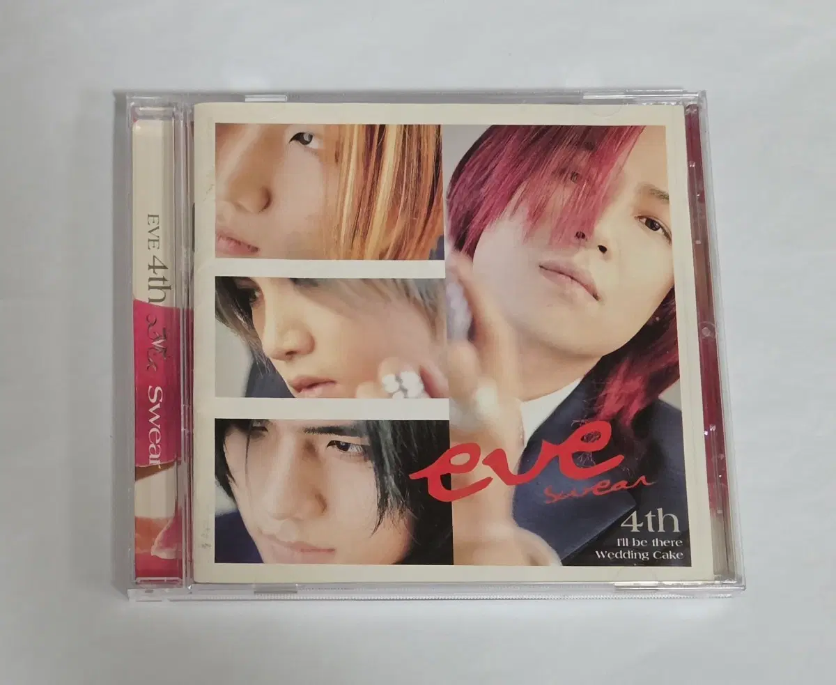 이브 4집 4th Album 앨범 시디 CD