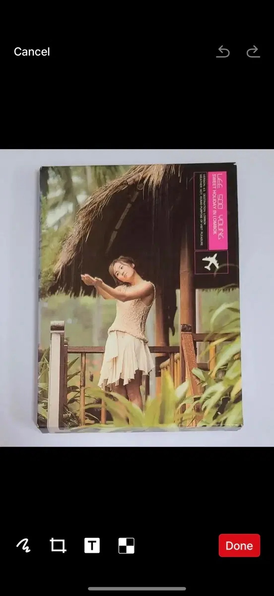 이수영 4.5집 Sweet Holiday 앨범 시디 CD