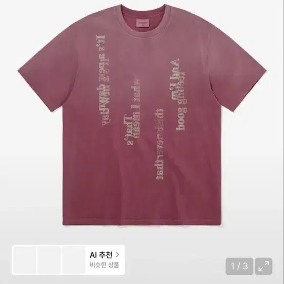 디스이즈네버댓 럭스 티셔츠 드라이드 로즈 반팔