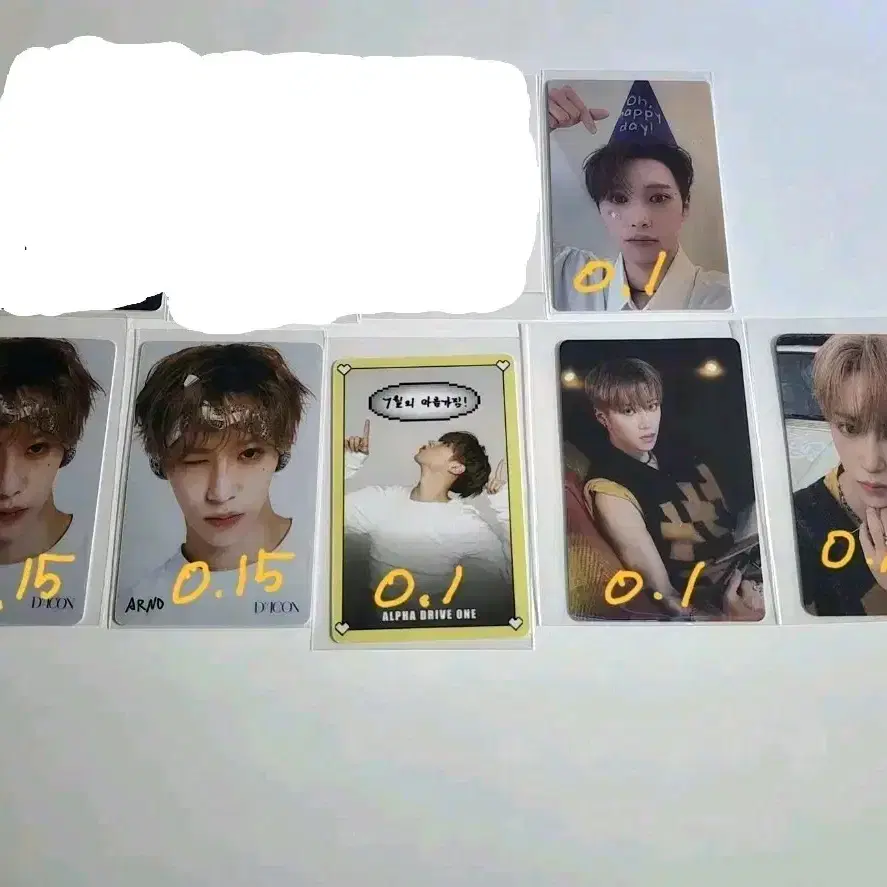 알파드라이브원 아르노포카