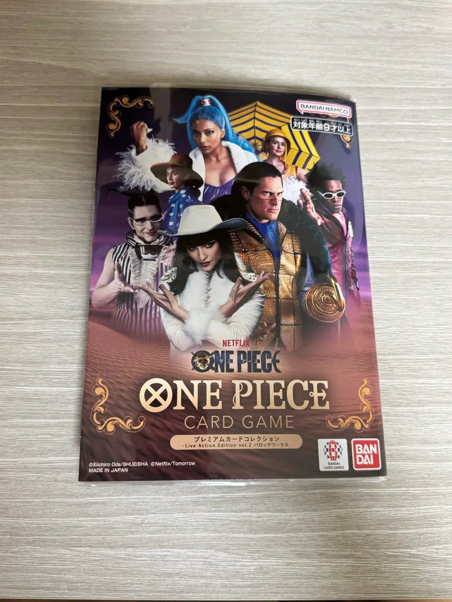 원피스 카드 게임 넷플릭스 라이브 액션 에디션 vol.2