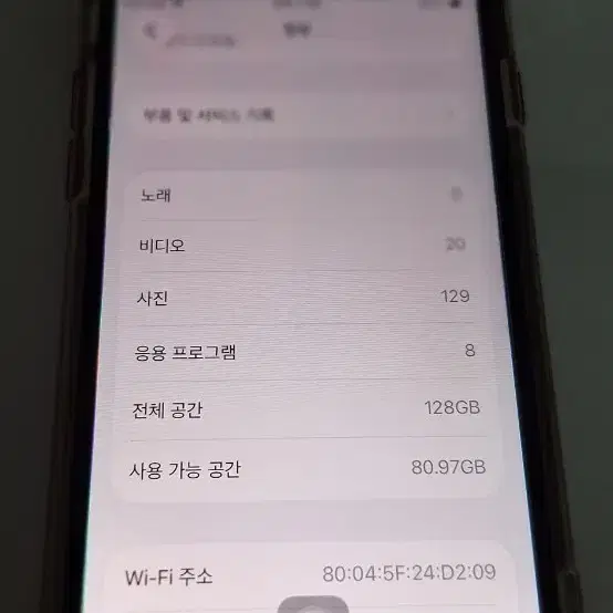아이폰 se3 128