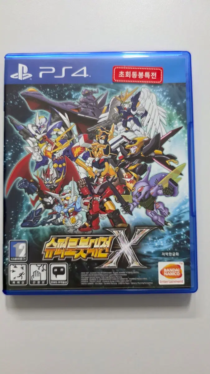 [PS4] 플스4 "슈퍼로봇대전X" 판매합니다.