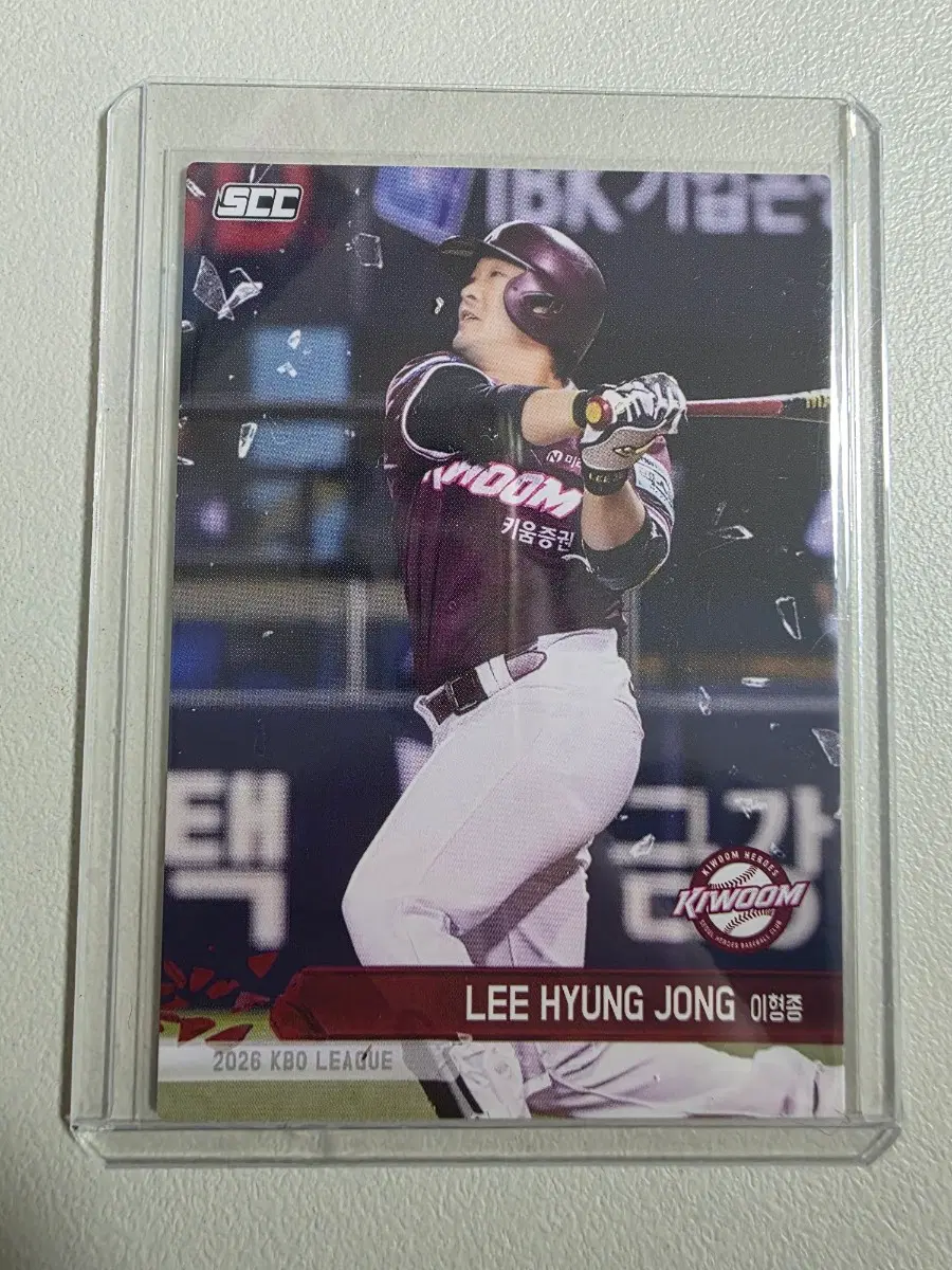 2026 kbo scc플러스 이형종 노멀 카드 판매 키움히어로즈