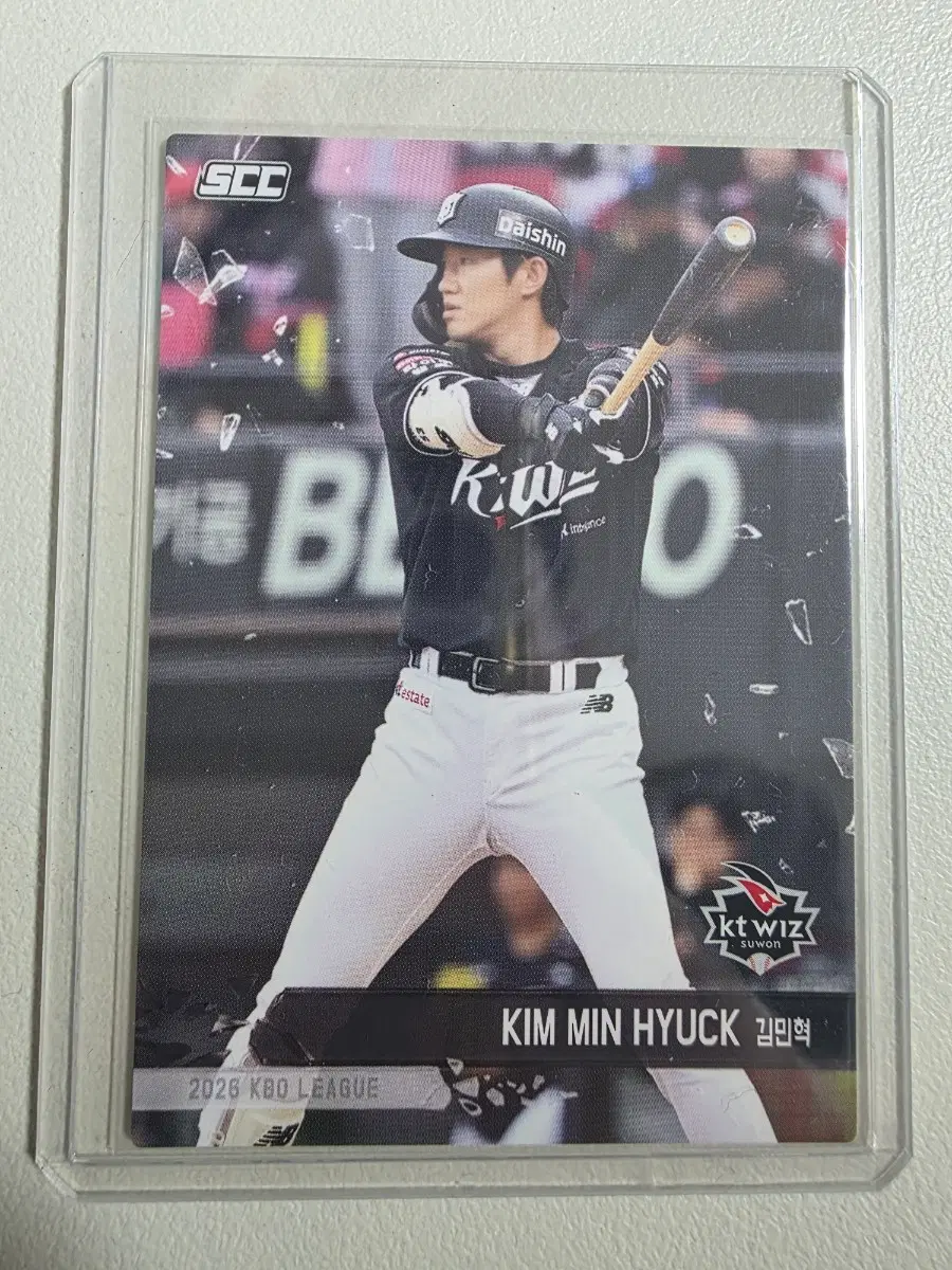 2026 kbo scc플러스 김민혁 노멀 카드 판매 kt위즈