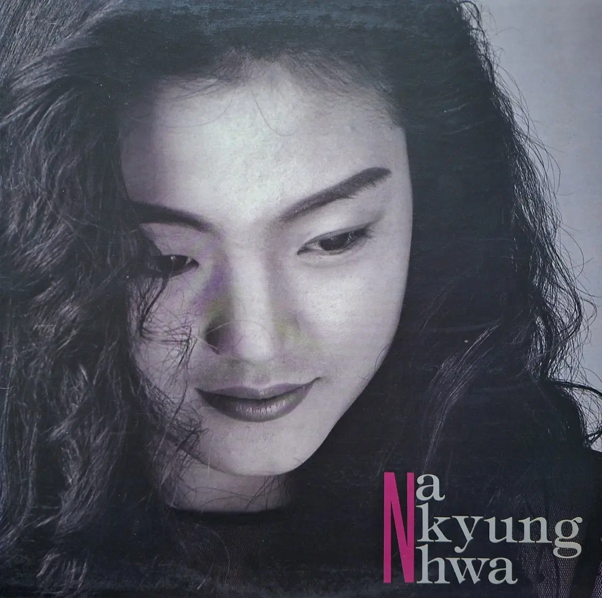 귀한음반/나경화 - 첫사랑/바보바보 LP