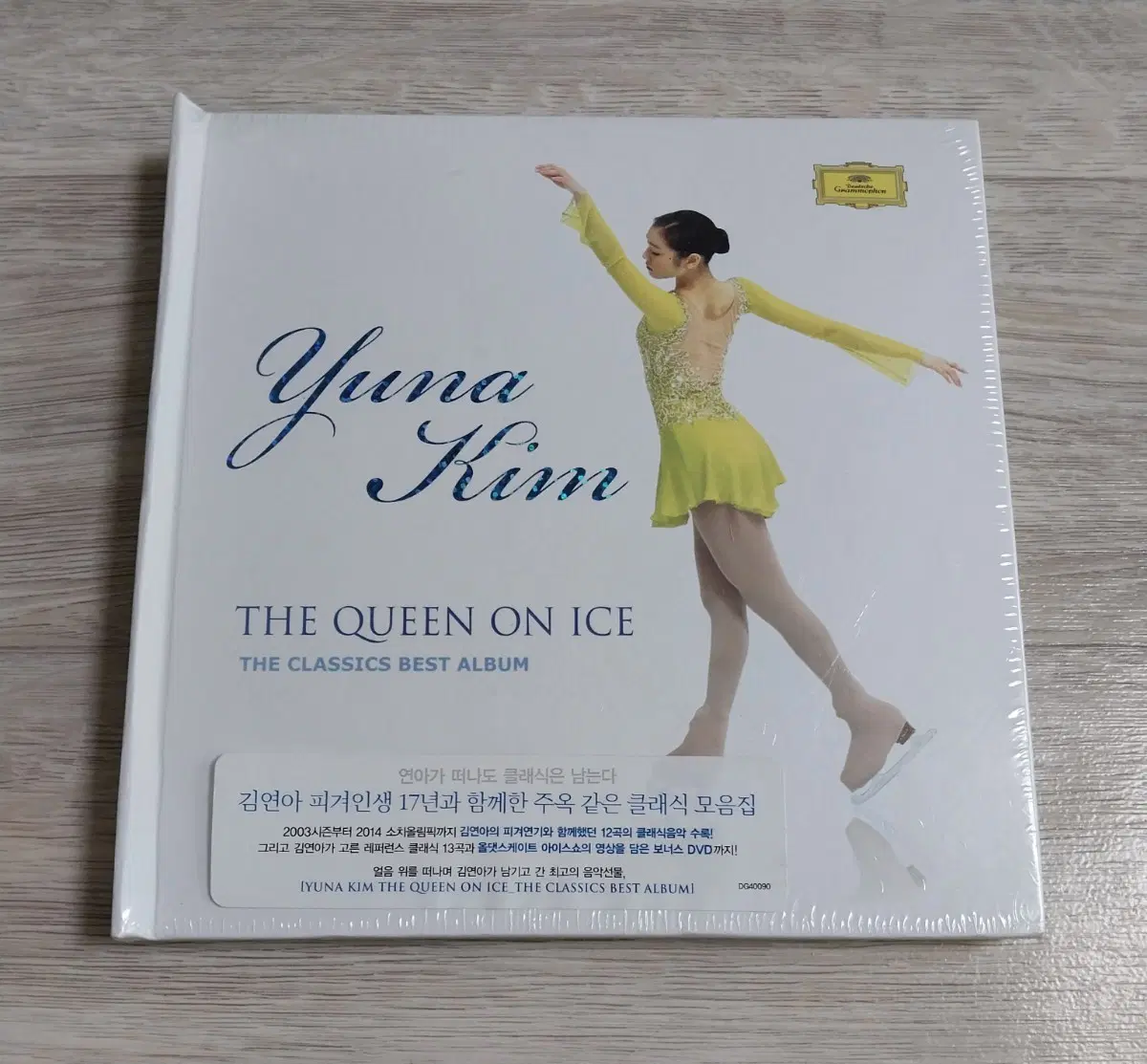 [미개봉 택포] 김연아 - The Queen On Ice 2CD+DVD