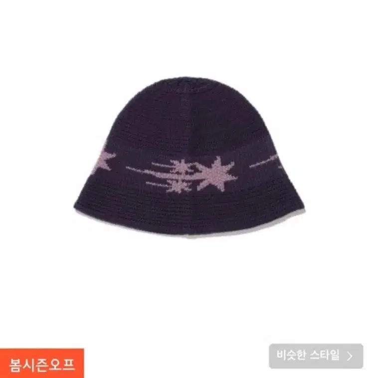 나이스고스트클럽 니트 버킷햇