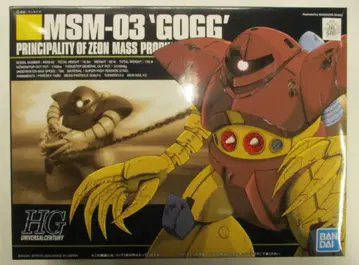 반다이 스피리츠 HGUC 고그 8