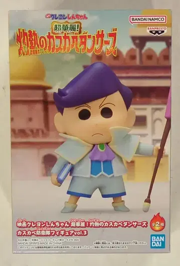 BANDAI SPIRITS 카스카베 방위대 Vol.3 영화 짱구는 못말려! 초화려! 불볕더위 카자마 군 A