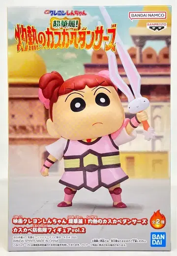 BANDAI SPIRITS 카스카베 방위대 Vol.2 영화 짱구는 못말려(크레용 신짱) 초화려! 불볕더위 유리(네네) A