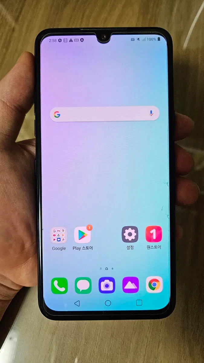 LG V50S 256GB
