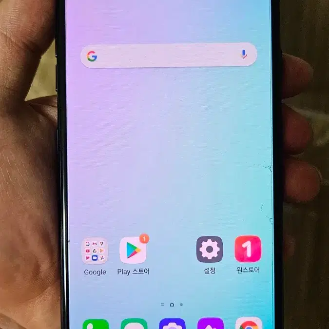 LG V50S 256GB