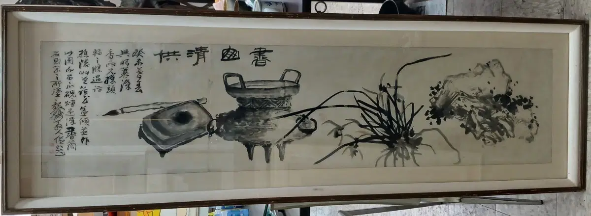 의재 허백련선생 작품