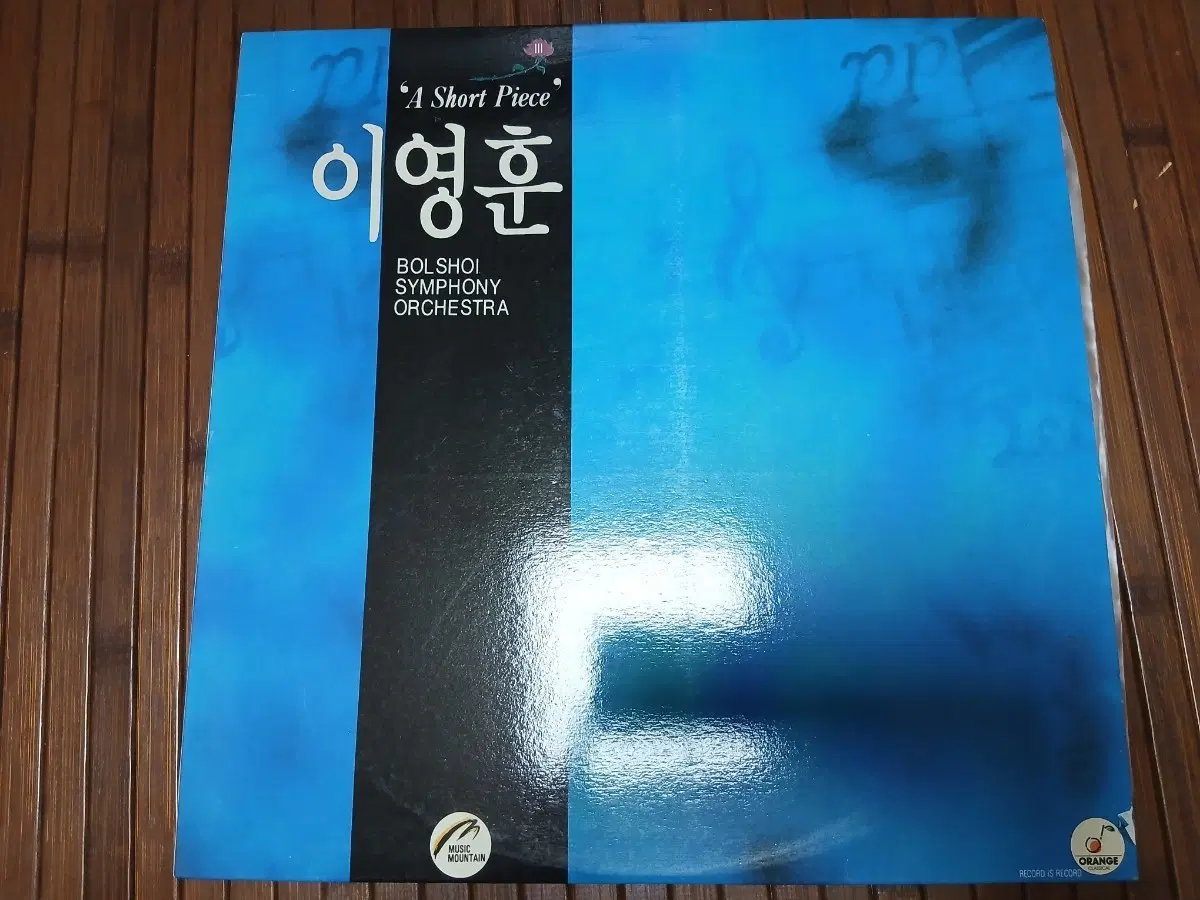 초희귀반 이영훈소품집3집 레코드판 이문세