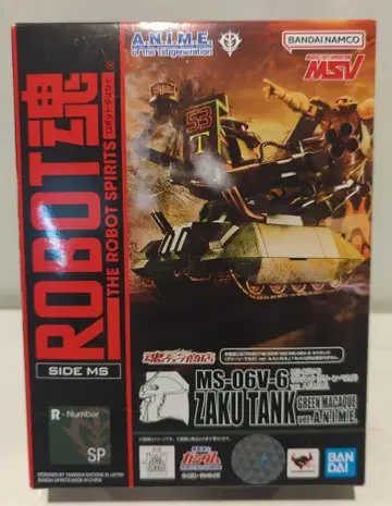 BANDAI SPIRITS 로봇혼 [ SIDE MS ] 기동전사 건담 MSV MS-06V-6 자크 탱크 (그린 마카크) ver. A.N.I.M.E. SP