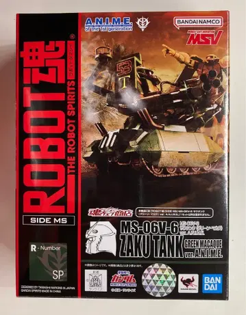 BANDAI SPIRITS ROBOT혼 <SIDE MS> MS-06V-6 자크 탱크 (그린 마카크) ver. A.N.I.M.E.