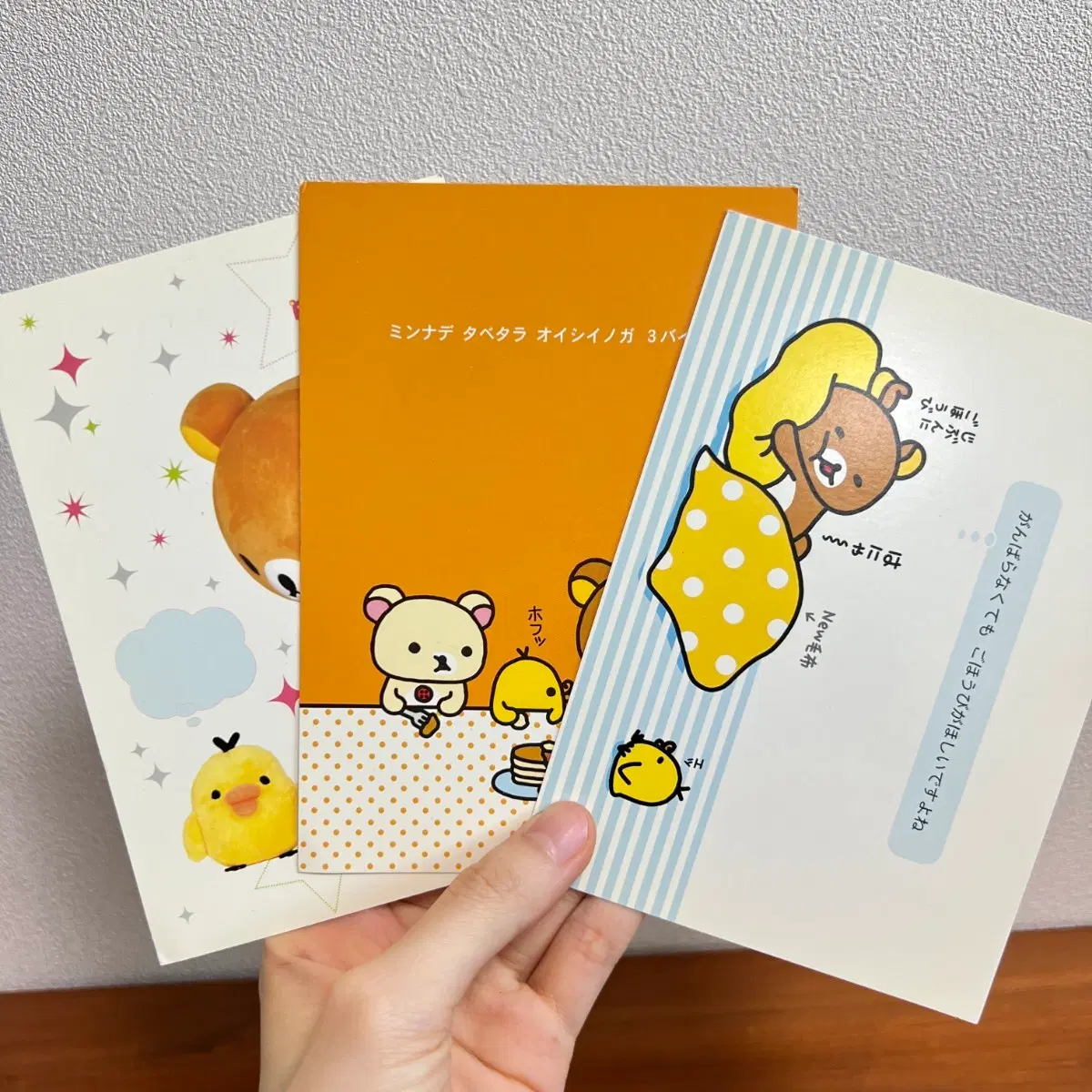 고전 리락쿠마 엽서 세트