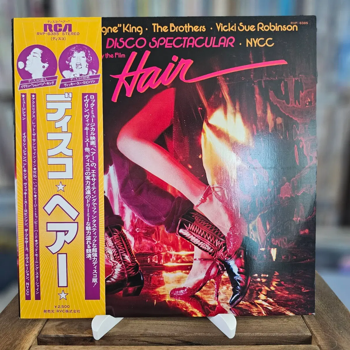 (소울 디스코, 에블린 '샴페인' 킹, 비키 수 로빈슨 등) 뮤지컬 Hair의 주요곡 디스코 스타일로 재구성 LP