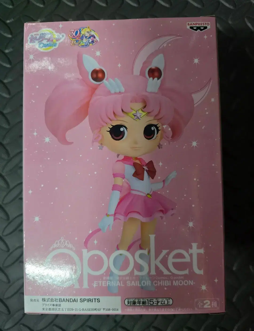 세일러문 이터널 큐포스켓 세일러 치비문 피규어 전사복 A