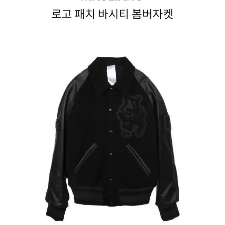 마리아노 바시티 자켓 L 사이즈