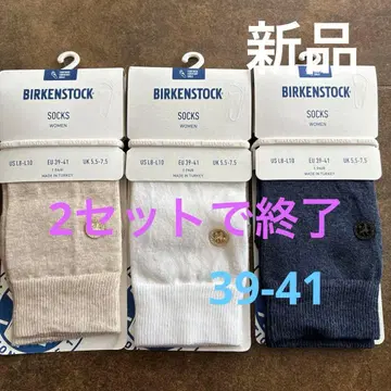 BIRKENSTOCK 삭스 3족 세트 25-28