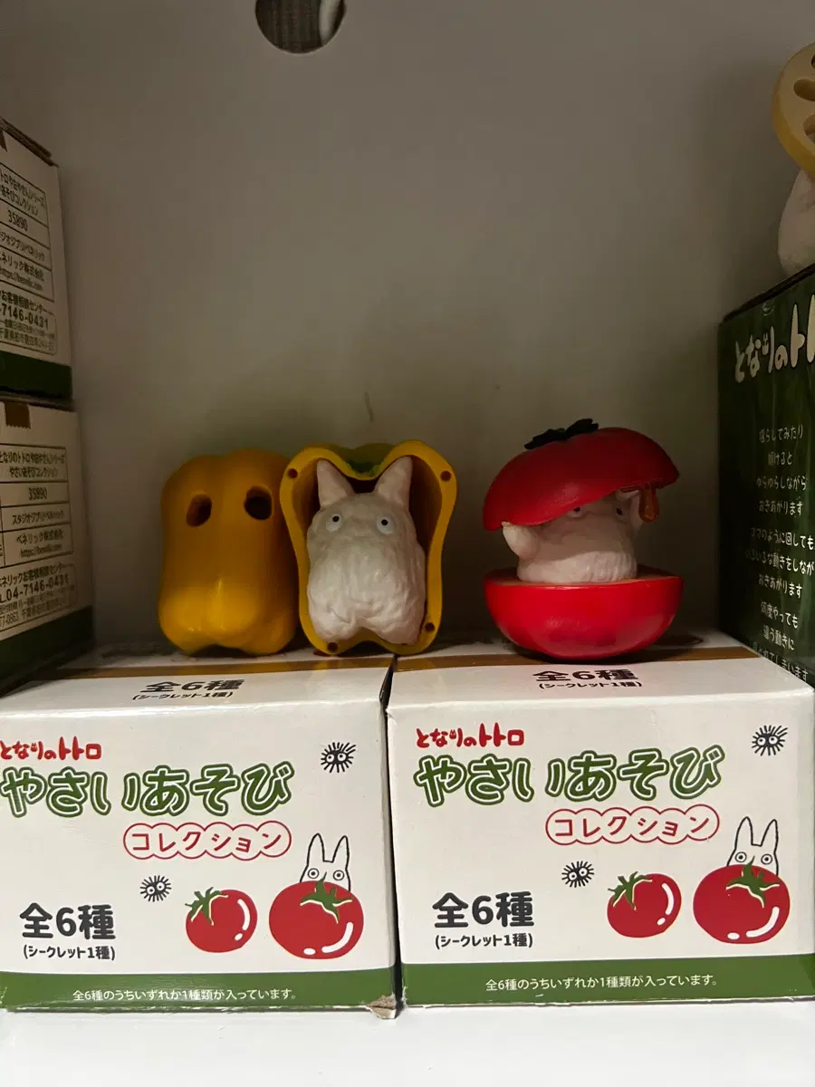 야채 토토로 2종 일괄