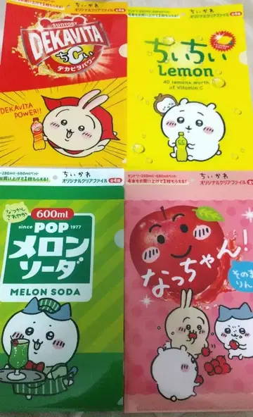 치이카와 산토리 클리어 파일 치이치이 레몬 데카비타 하치와레 토끼