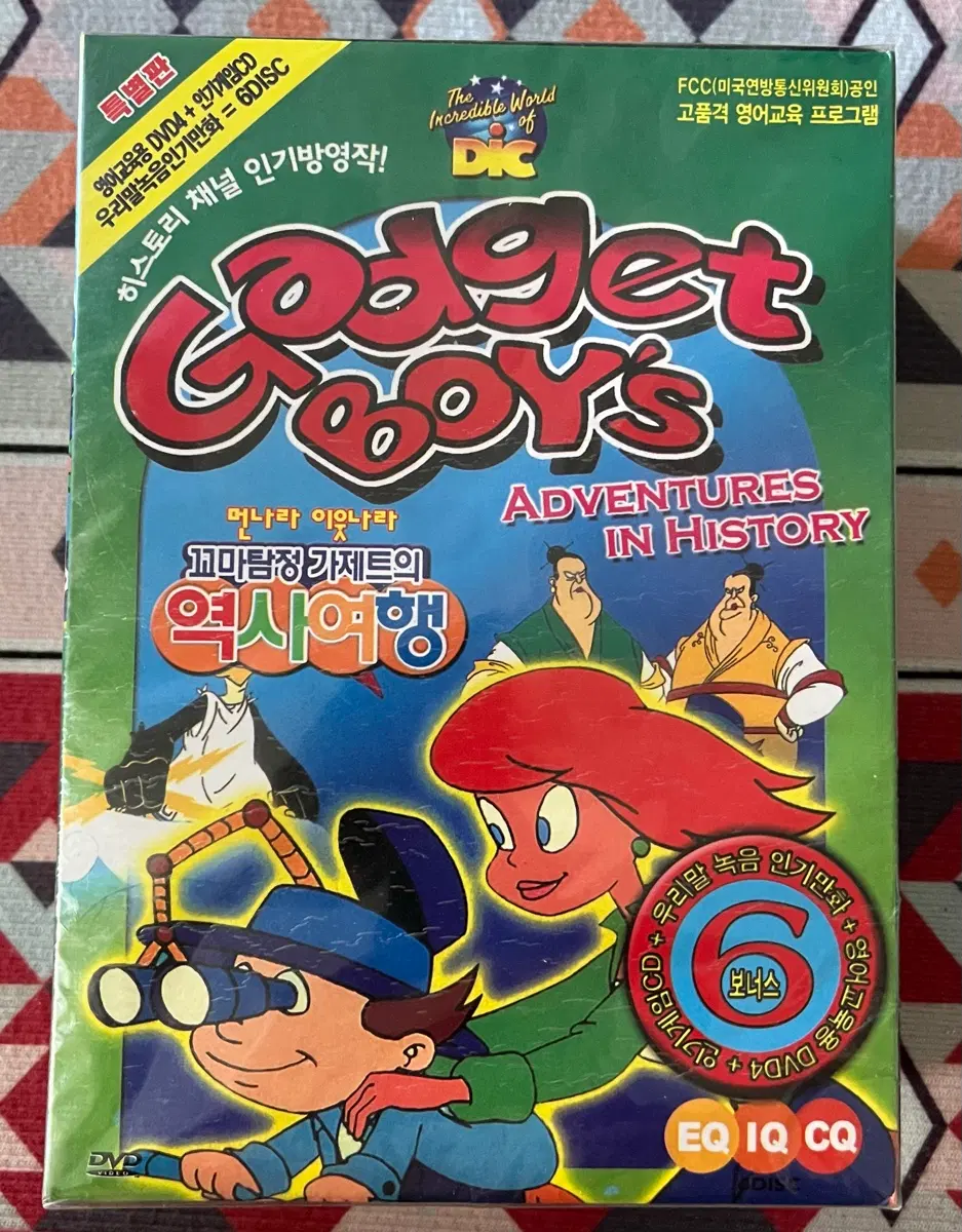 꼬마탐정 가제트의 역사여행 박스 세트 (4dvd+ 게임CD+만화CD)