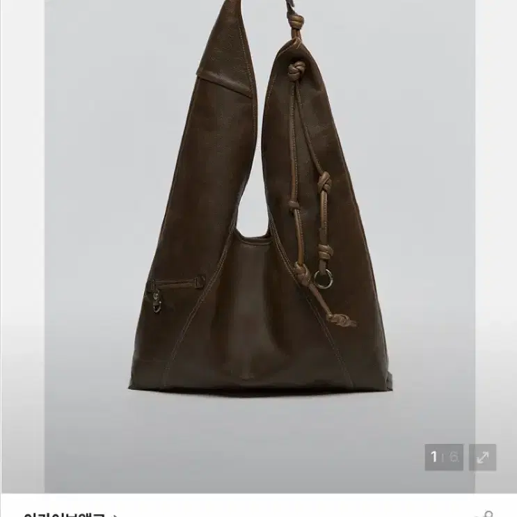 새상품 Knotted layer bag(Ash brown)
