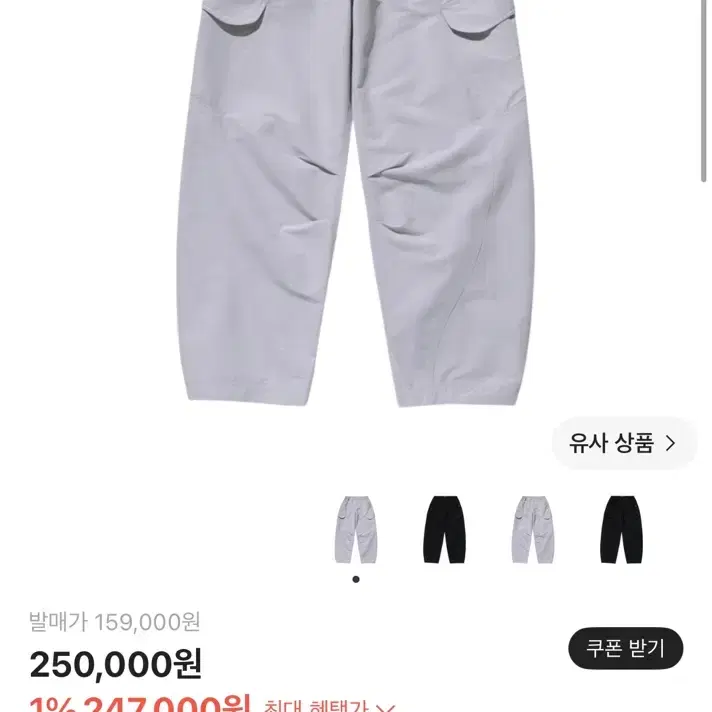 산산기어 핀턱 카고 팬츠 라이트 그레이 - 23FW 2사이즈