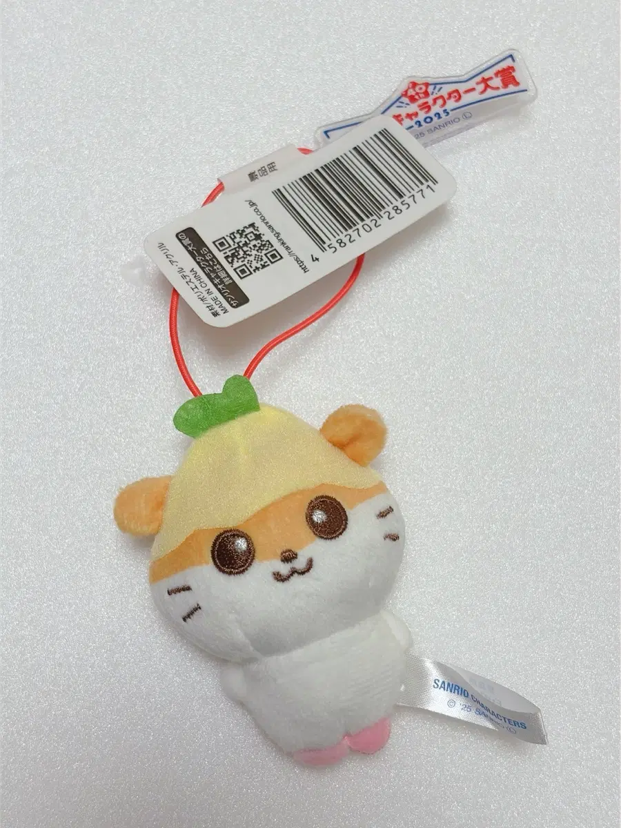 furyu 쿠리링 미니마스코트키링