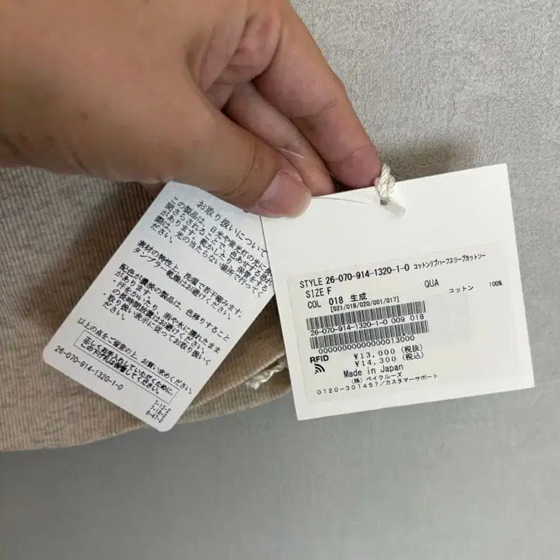 6번째 상품 이미지