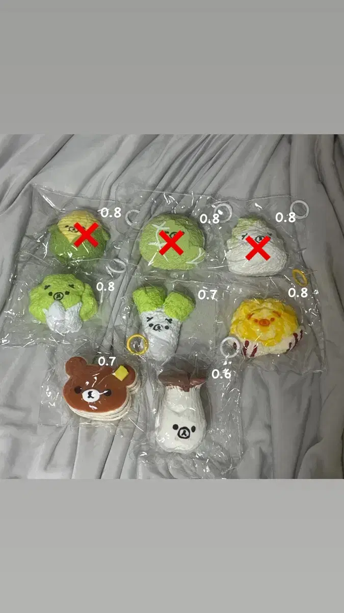 리락쿠마 수제 말랑이
