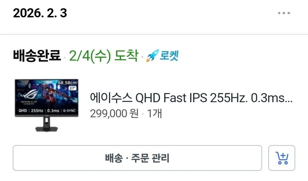 컴퓨터 본체 및 모니터 판매합니다(직거래)