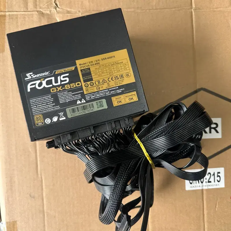 시소닉 포커스 GX-850 파워서플라이 850W