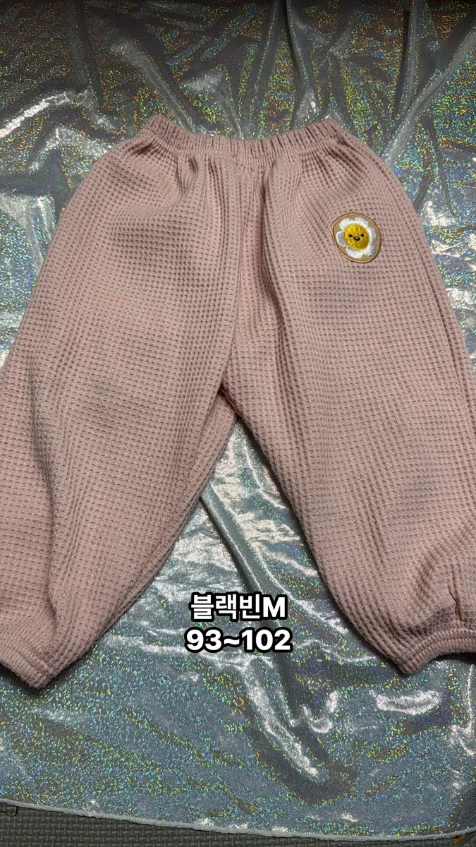 아기옷)블랙빈바지 93~102