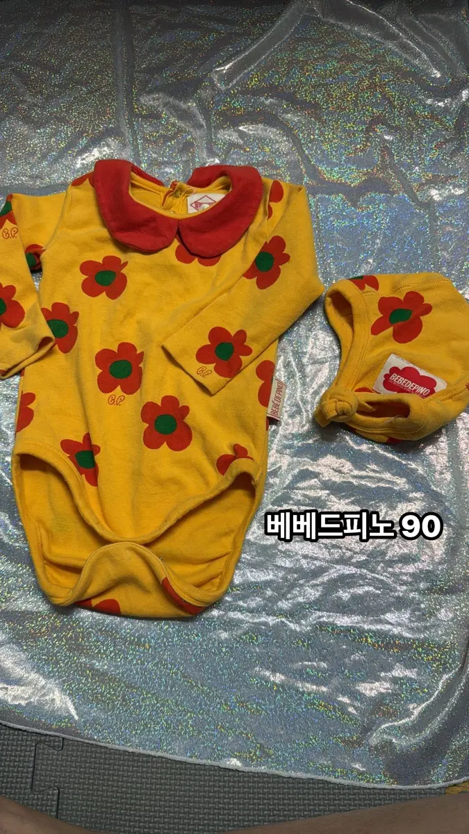 아기옷)베베드 피노 세트 90