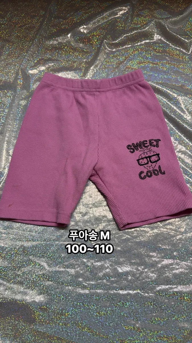 아기옷)푸아송바지 100~110