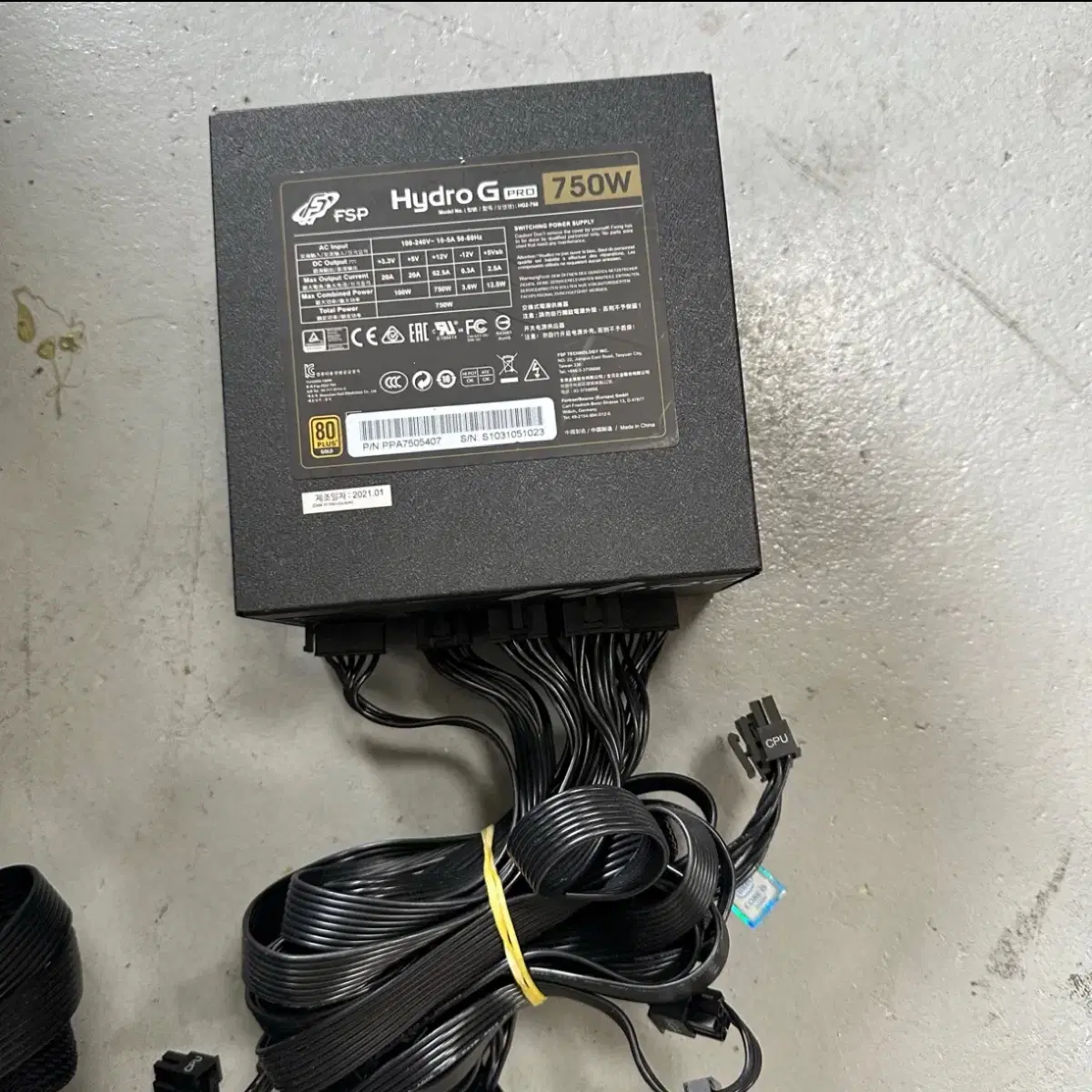 전원선 ㅇ) FSP Hydro G PRO 750W 파워서플라이