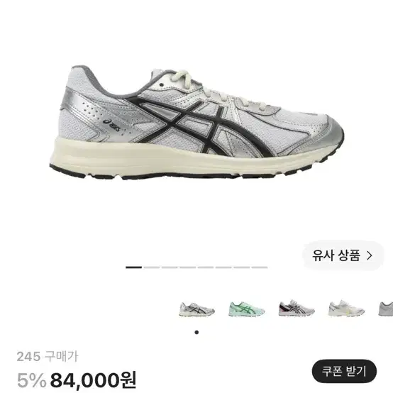[245] 아식스 조그100s 화이트블랙
