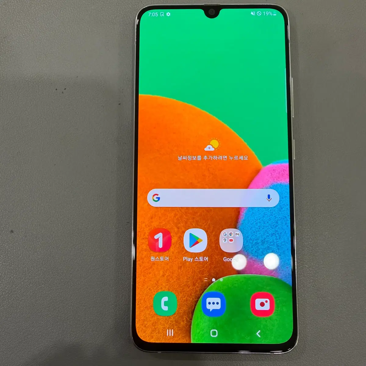 갤럭시 A90 5G 128G 화이트 정상작동 10만원에 팝니다