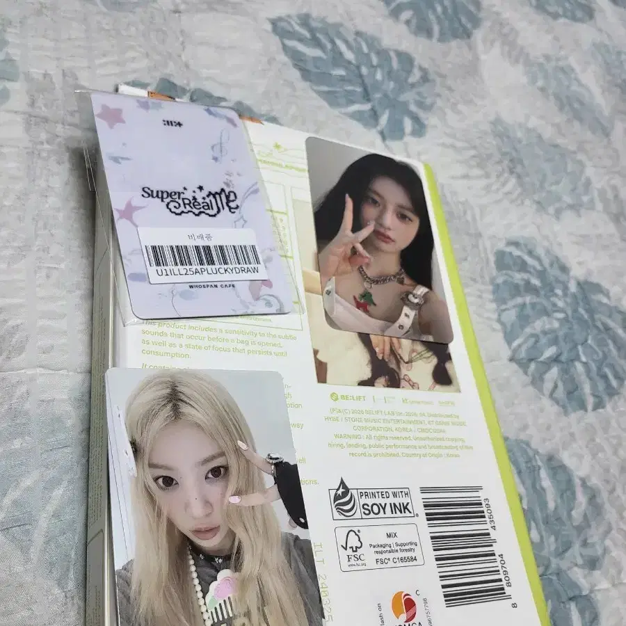 아일릿 앨범 포카 일괄금액