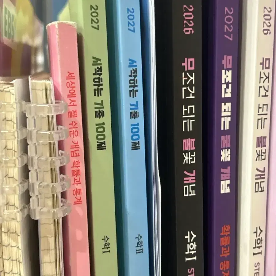 김성은 시기백 팔아요